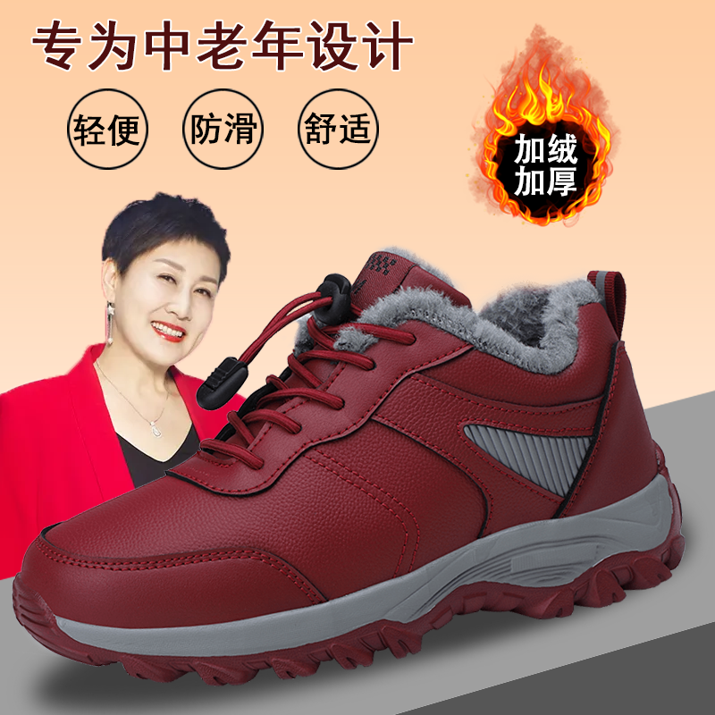 足力健防滑老人鞋加厚加绒运动鞋软底防水中老年轻便舒适健步鞋子
