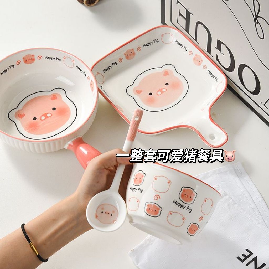 happy猪猪一人食组合陶瓷釉下彩餐具套装可爱少女心高颜值手把碗