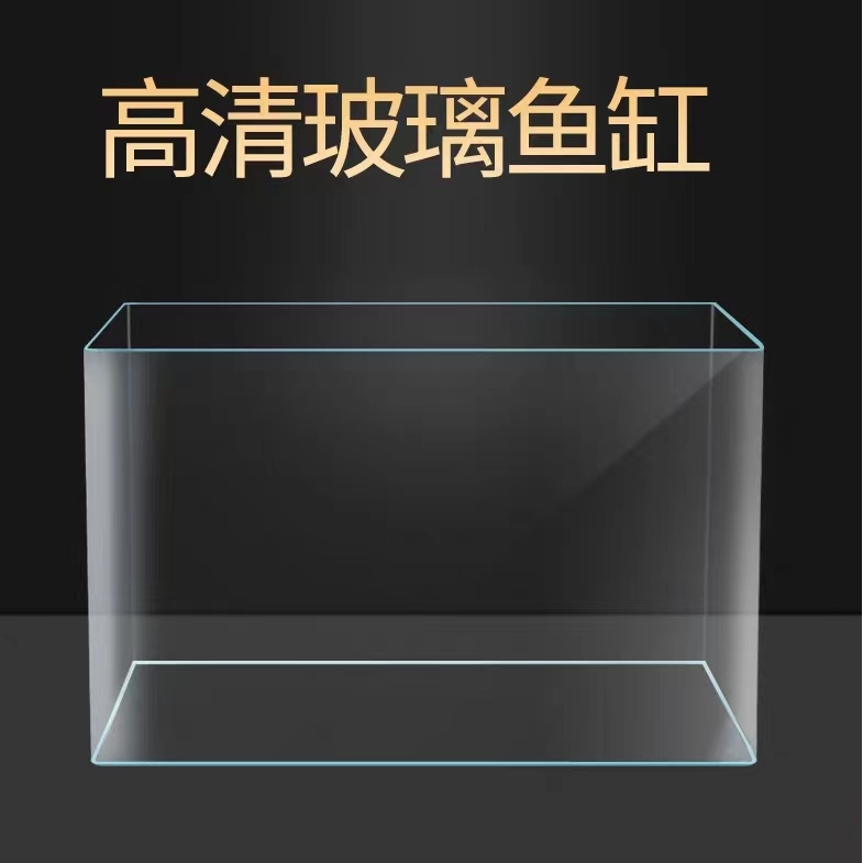 家用鱼龟两用缸高清热弯玻璃过滤带氧气灯光造景办公室生态水族箱