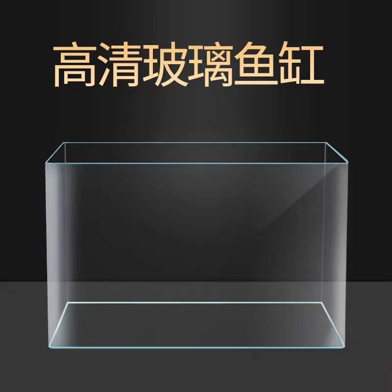 家用鱼龟两用缸高清热弯玻璃过滤带氧气灯光造景生态水族箱