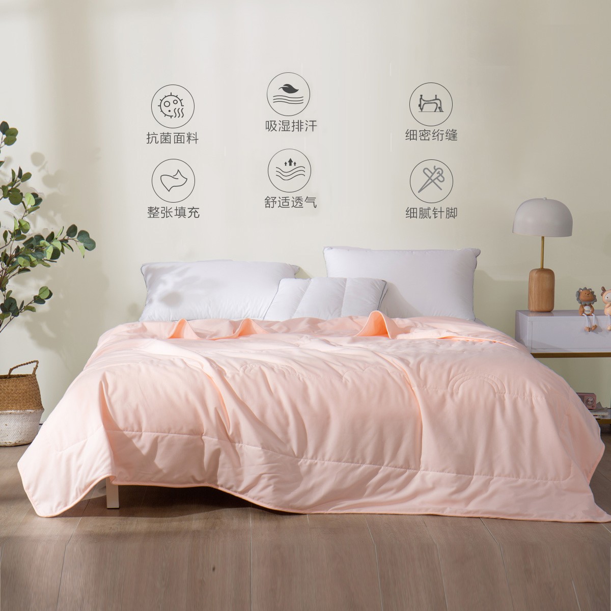 【水星优选】水星kids 儿童欣柔抗菌吸湿排汗夏被 水星出品