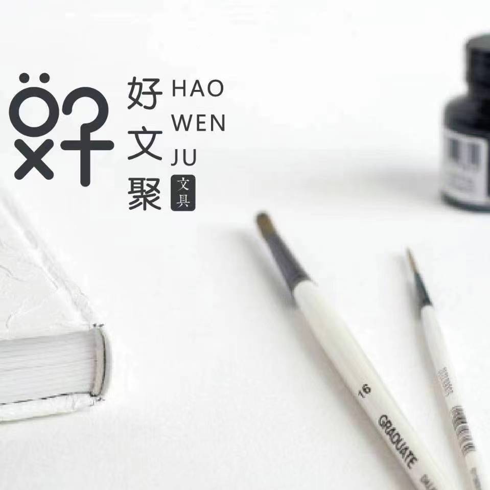 文具直播【主播展示为主】1.22