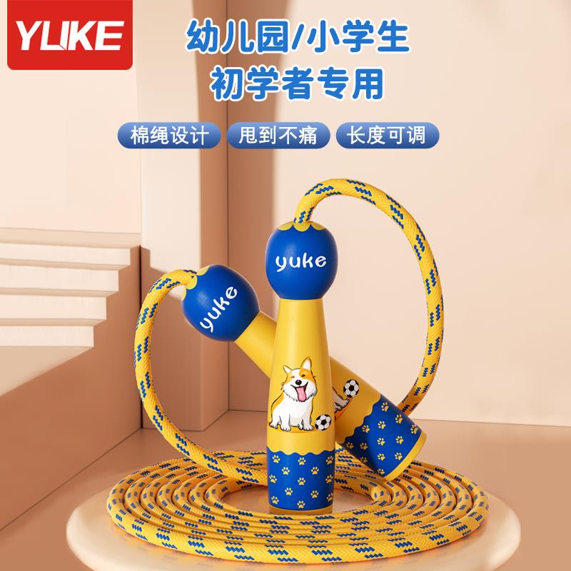 跳绳儿童专用幼儿园初学者大班小学生可调节练习宝宝5-12岁男女