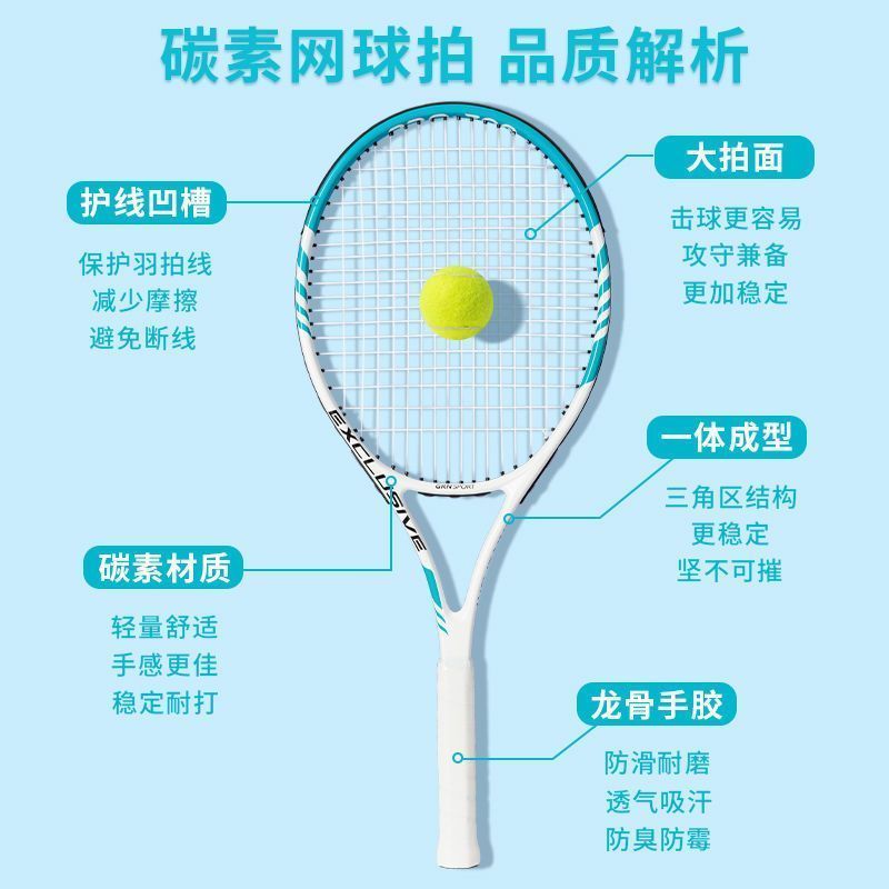 贵人鸟网球拍网球训练器初学者大学生专业套装儿童单人打带线回弹