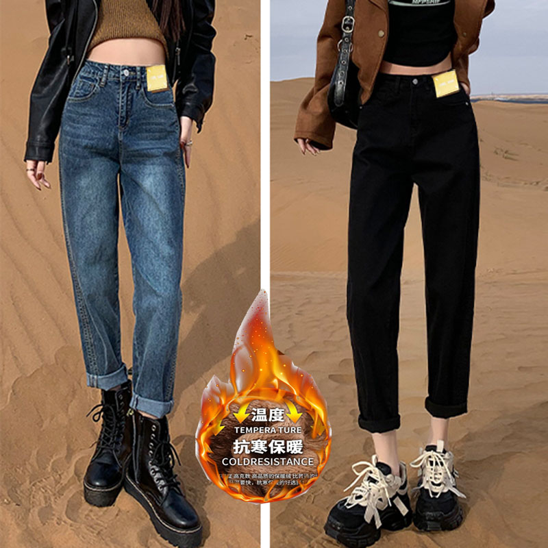2冬季加绒加厚大码哈伦牛仔裤女2023新款高腰直筒宽松显瘦老爹裤