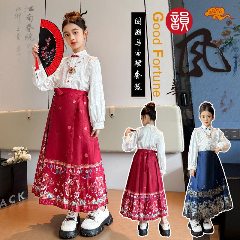 女童秋冬马面裙套装2023春秋季中国风儿童裙子爆款女孩民族风套裙