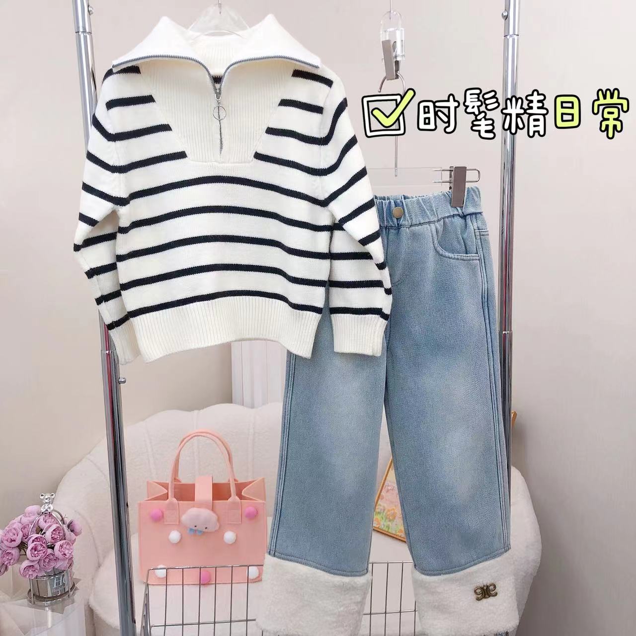 【林夕家】春秋季女童洋气韩版拉链中领条纹针织毛衣牛仔套装035