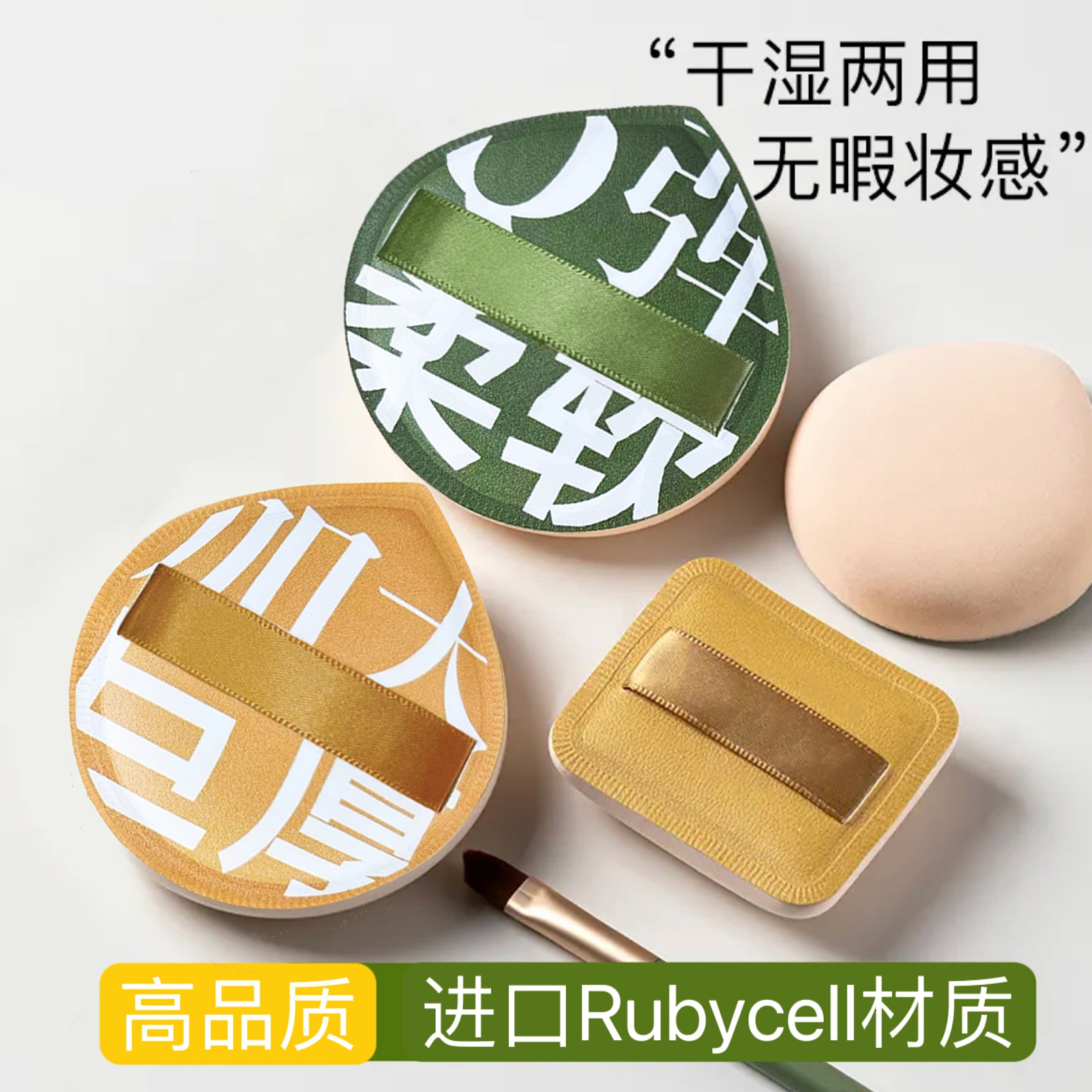 【5个粉扑5个盒】加大号尔木粉XL棉花糖粉扑干湿两用不吃粉海绵粉扑