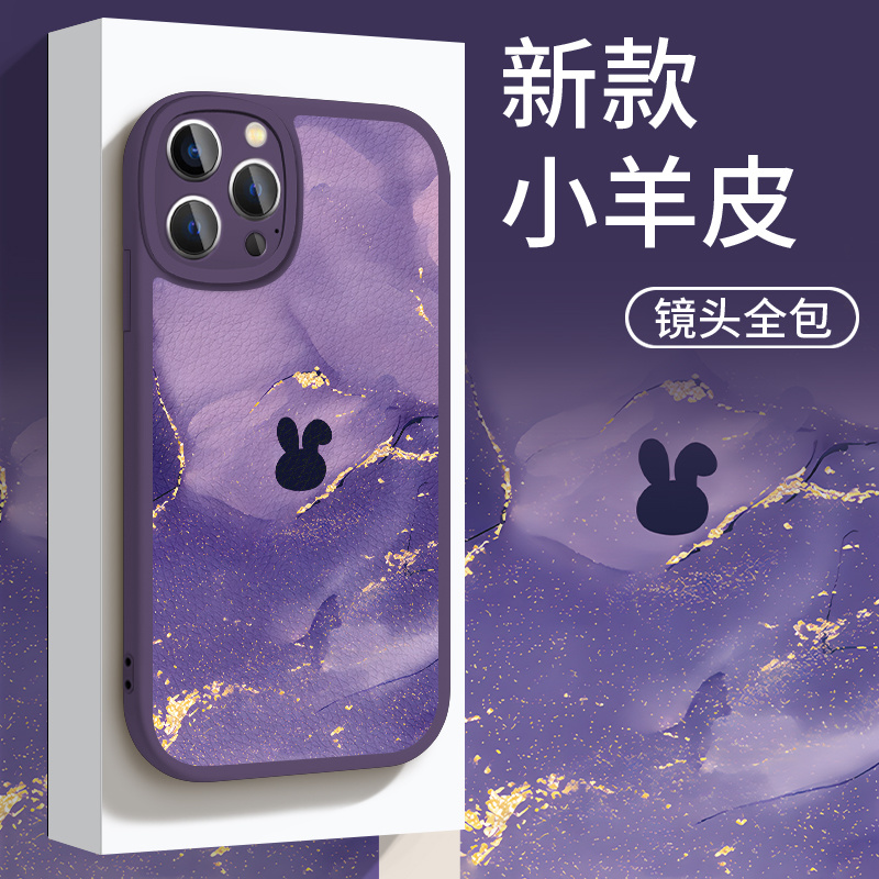 苹果华为OPPO/VIVO/小米卡通兔创意镜头全包防摔手机壳皮纹yp5269