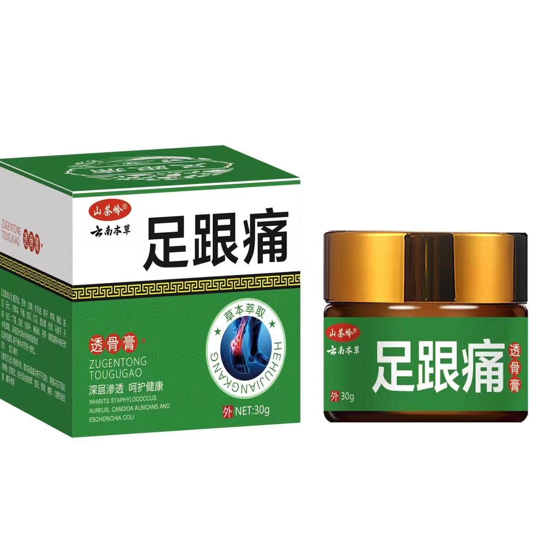 【官方正品】山茶岭 -足跟膏膏草本萃取足部使用