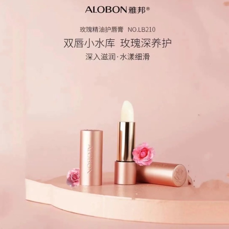 雅邦水润玫瑰精油护唇膏滋润水漾细滑补水锁水保湿无色润唇膏3.5g