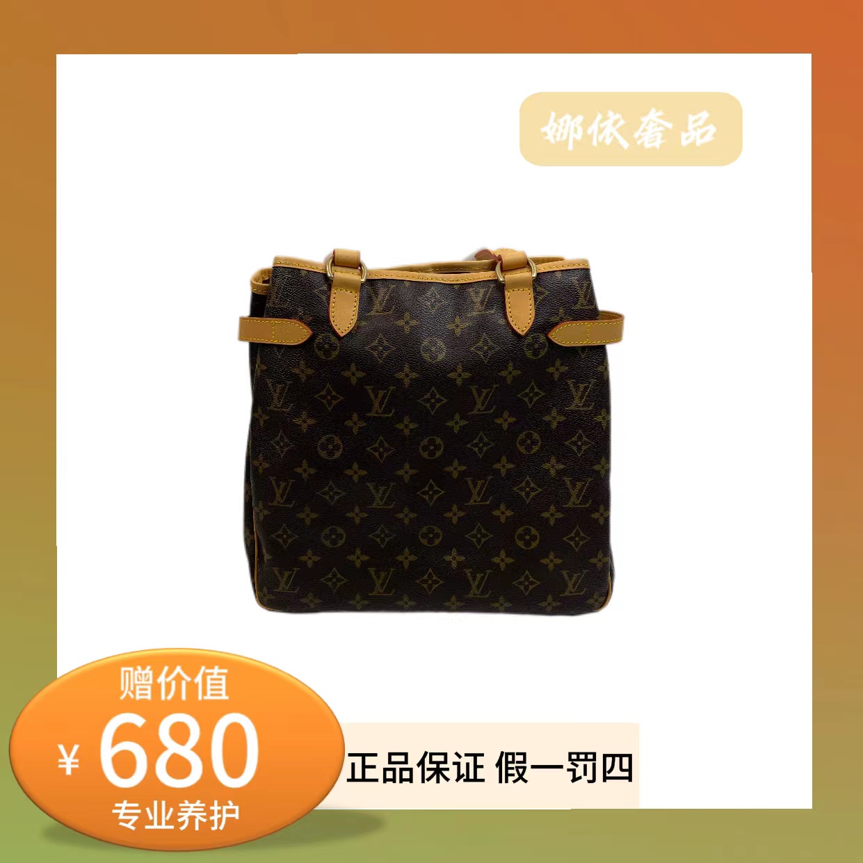 95新  Louis Vuitton/路易威登 LV 竖版南瓜手提单肩斜跨包 L40