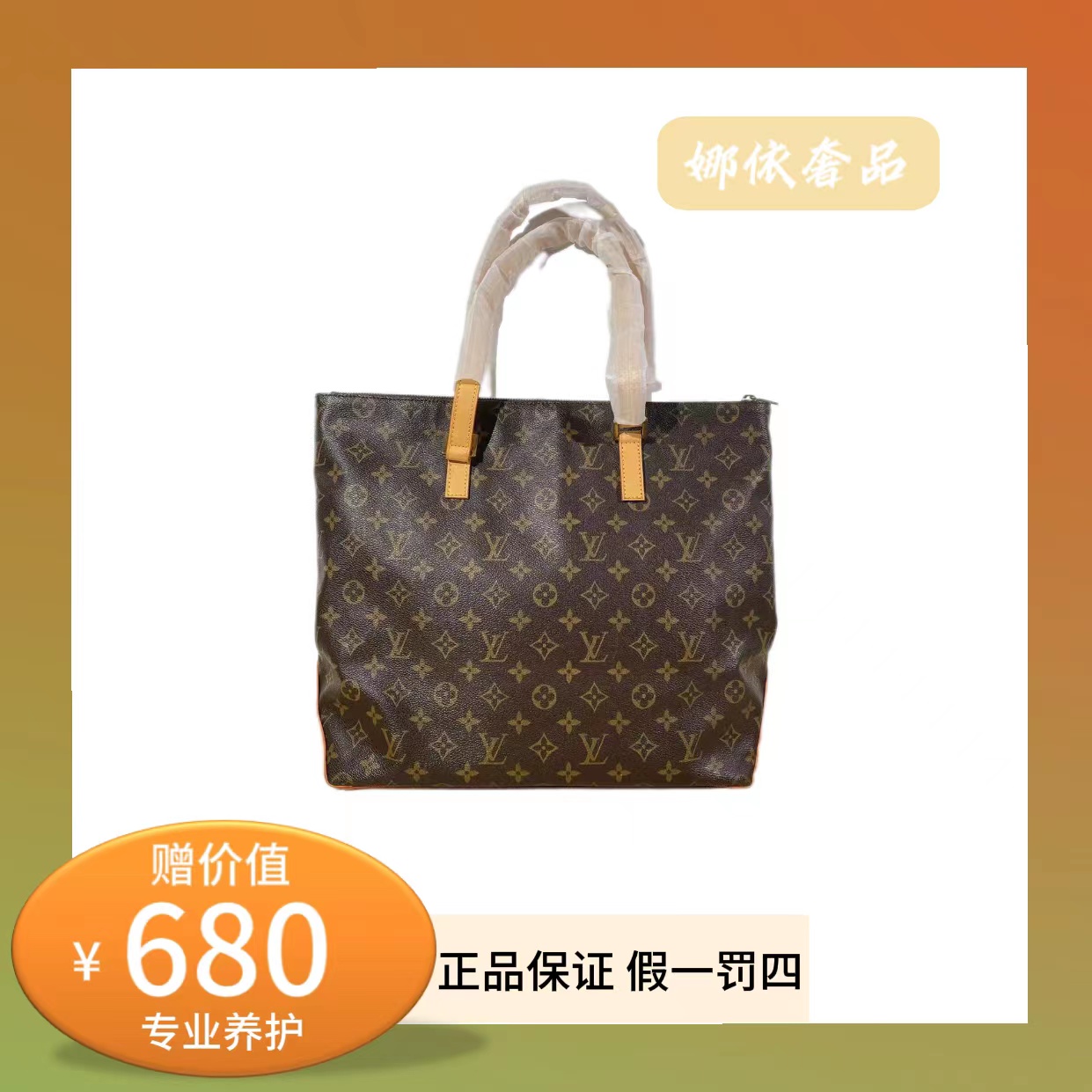 95新  Louis Vuitton/路易威登 LV 钢琴包手提手拿包 L11