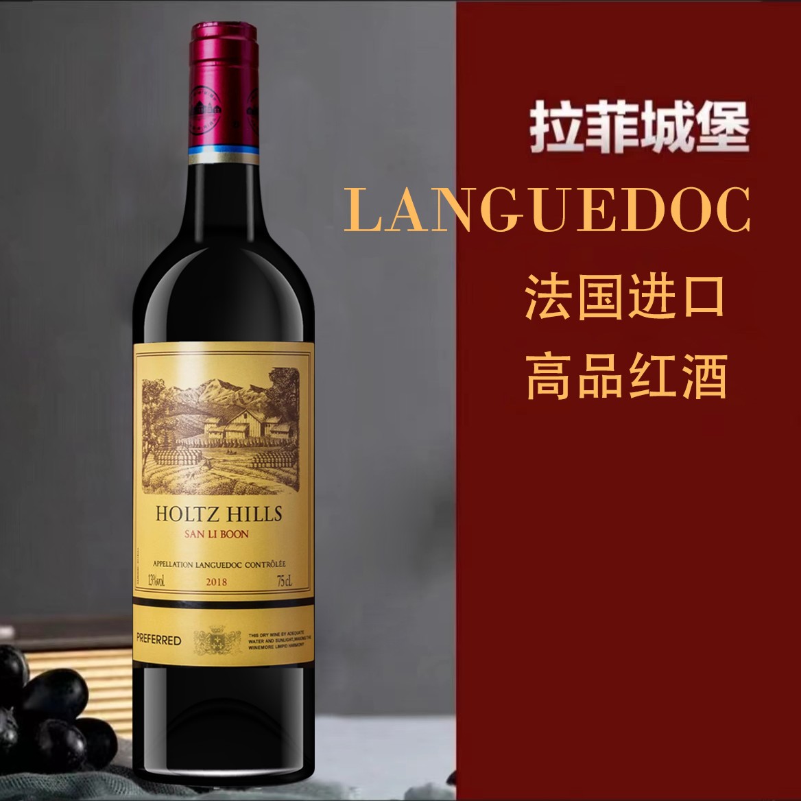 法国进口华资山庄 【圣丹尼士城堡级AOP】干红葡萄酒750ml*单支装1