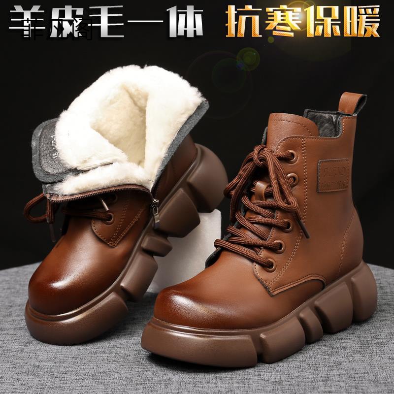 皮毛一体雪地靴女冬靴羊毛马丁靴加绒加厚底短靴防滑保暖大棉靴子
