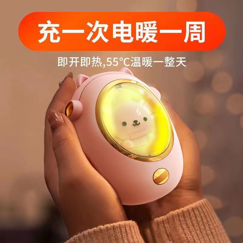 2023新款暖手宝充电式随身迷你快速发热冬天便携手握神器安全防爆