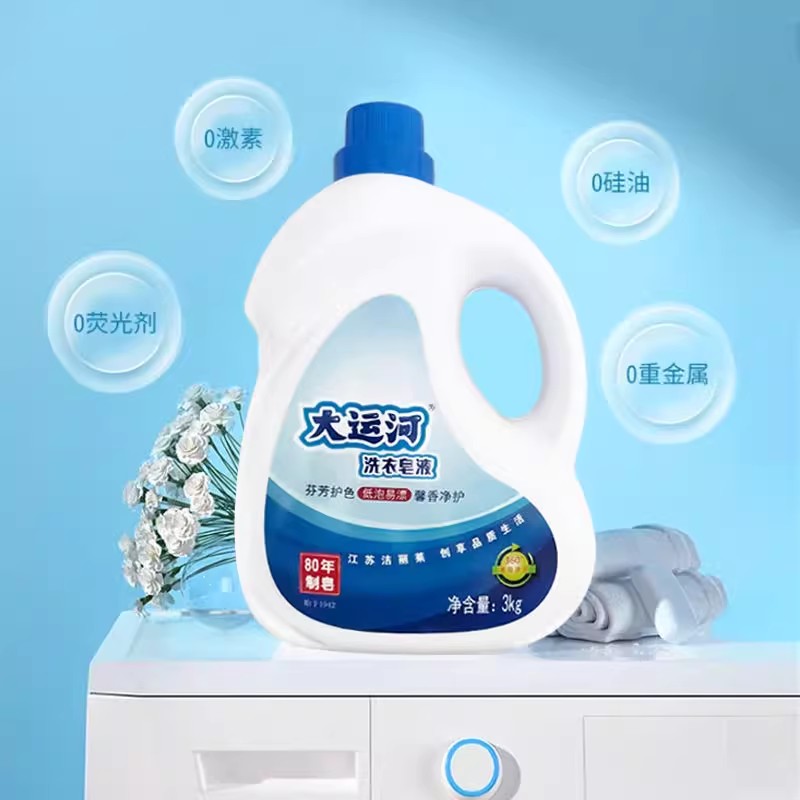 大运河天然皂粉大桶国产家用洗衣液去污持久留香护色家庭装
