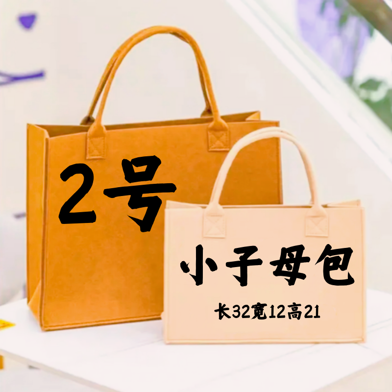 【X2号】2023时尚休闲百搭洋气欧美风耐磨手提单肩斜跨购物袋78089#