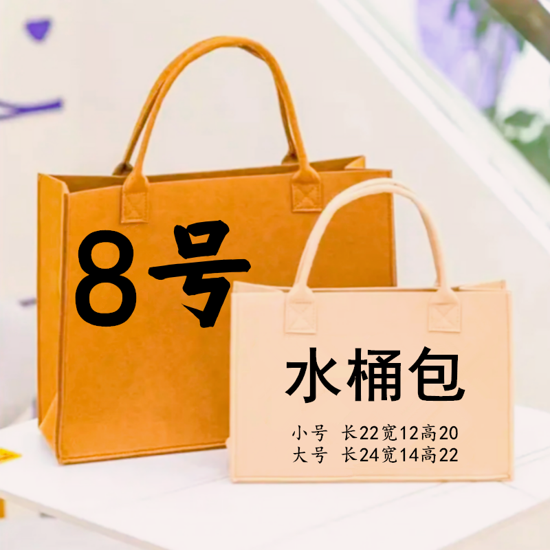 【E8号】2022爆款单肩栗子休闲水桶包时尚秋冬款