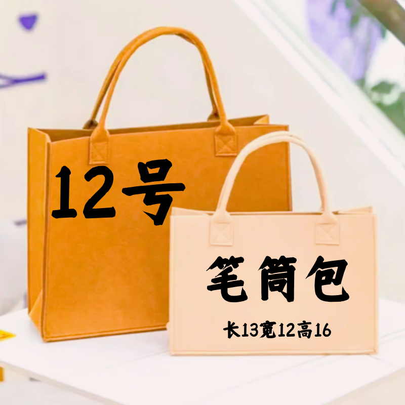 【W12号】2023网红时尚轻奢经典发财桶笔筒包6553#