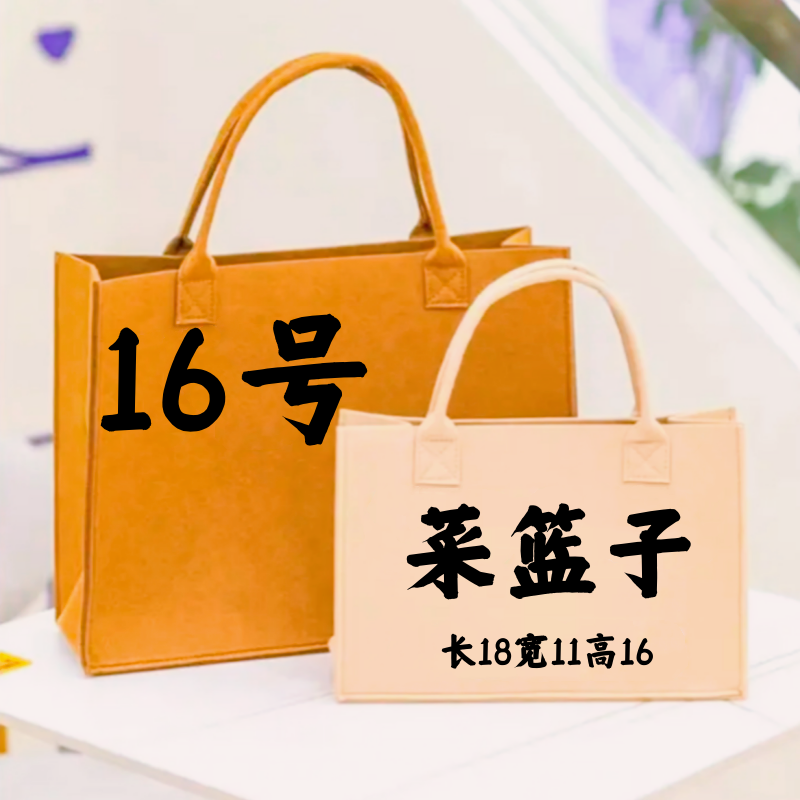 【D16号】2023时尚百搭气质新款菜篮子6627-5#