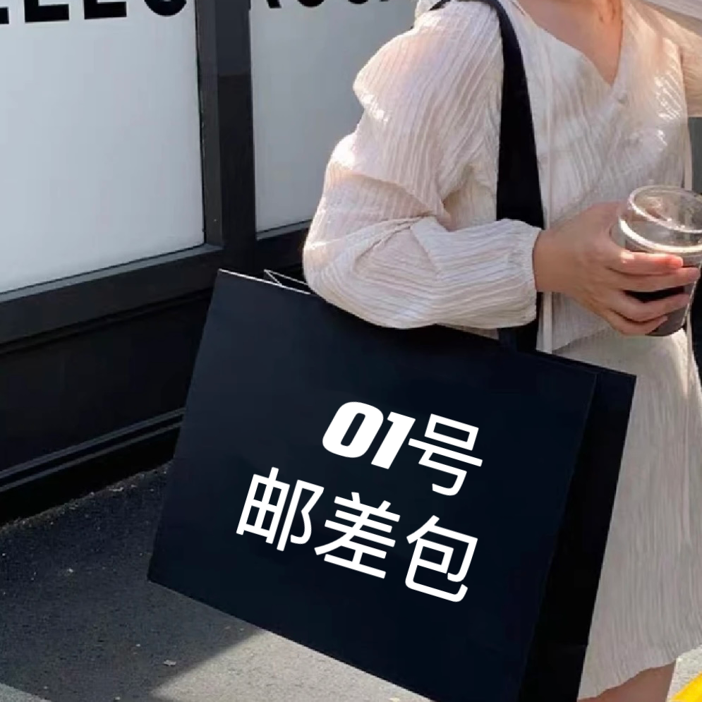 【L1号】2023轻奢气质百搭锁扣信封包6518#拼色