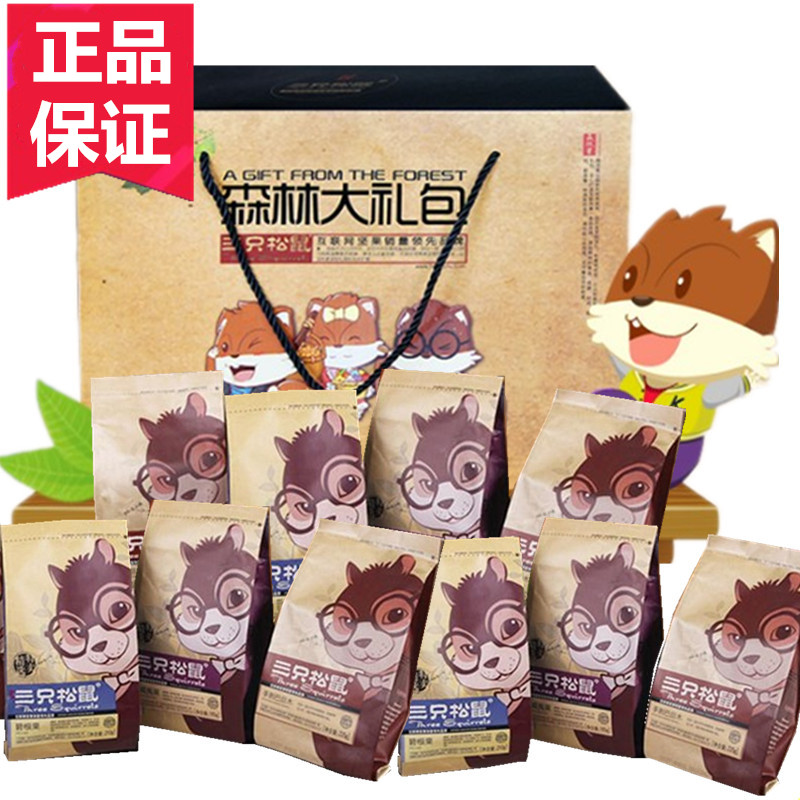 三只松鼠坚果大礼包休闲零食送人一箱超大混装礼盒装干果年货好物