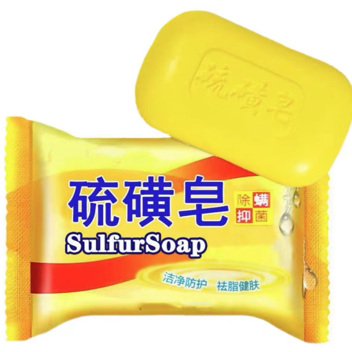 【发 硫磺Z 到手  一块】营养品补贴推荐