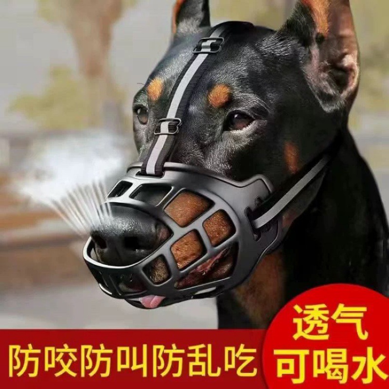 宠物狗狗嘴套升级款防乱吃防狗狗咬叫扰民小中大型犬口罩止吠用品
