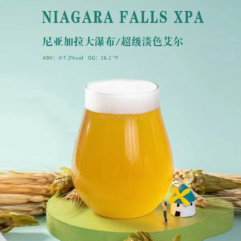 啤魂 诅咒之果/水果流体/接骨木西打/绿帽子/华夏娘子 3L桶装啤酒