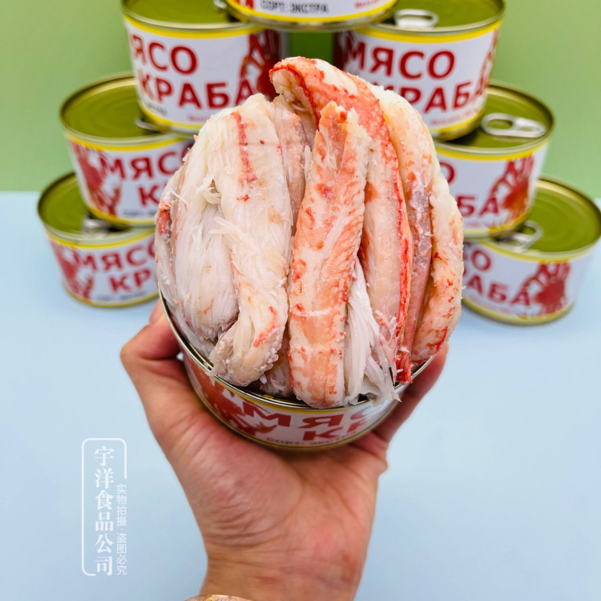 俄罗斯罐头进口蟹腿肉罐头户外野餐开盖即食蟹肉罐头240g
