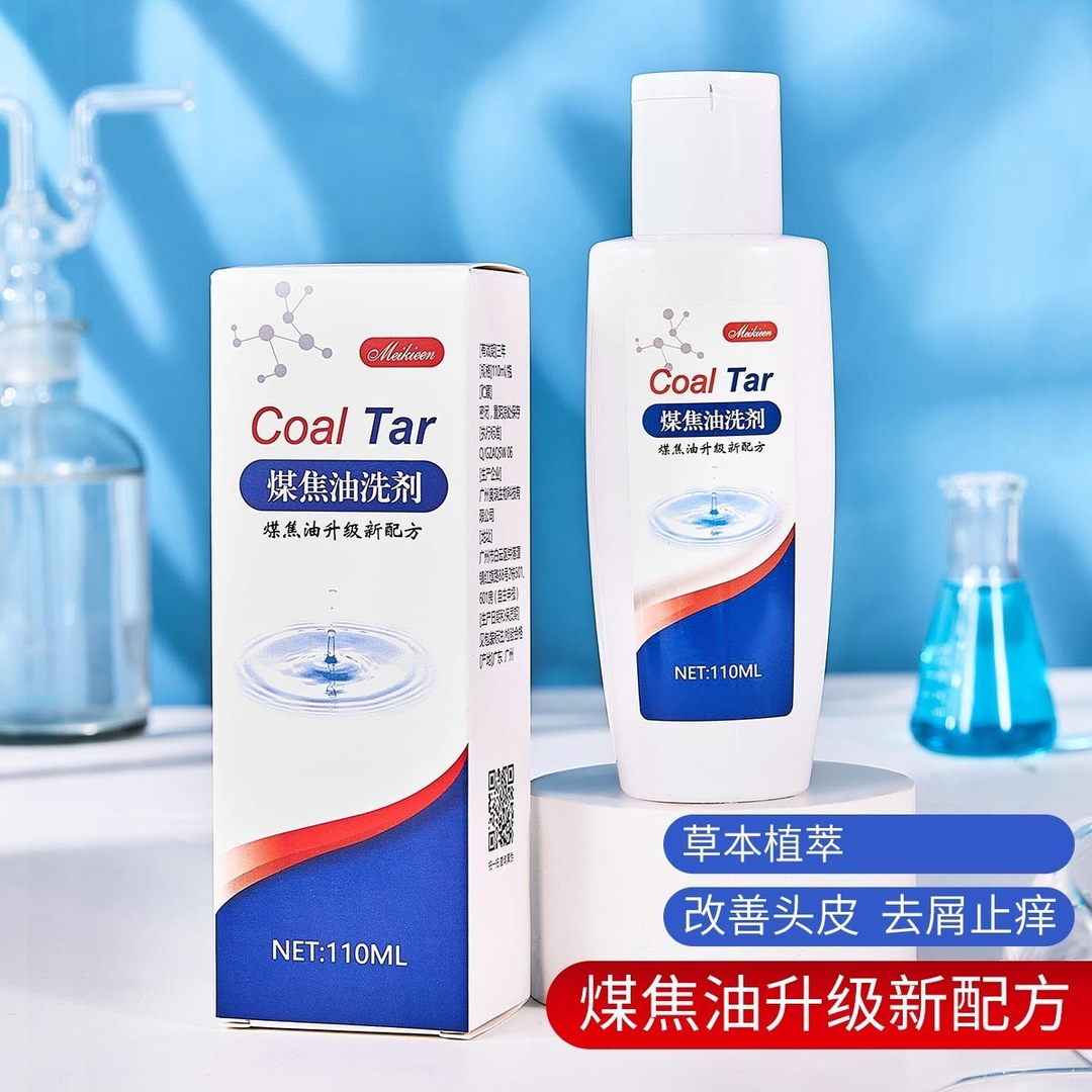 【国货精品严选】姿华煤焦油洗剂1％脂溢性头皮洗发水去屑止痒清爽