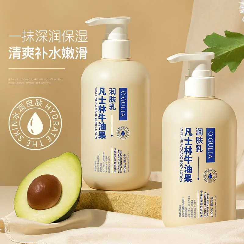 凡士林身体乳保湿滋润持久留香起皮秋冬补水干性皮肤牛油果润肤乳