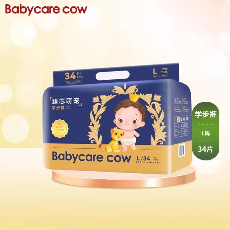 babycare cow臻芯萌宠纸尿裤拉拉裤婴儿尿不湿拉拉裤试用装