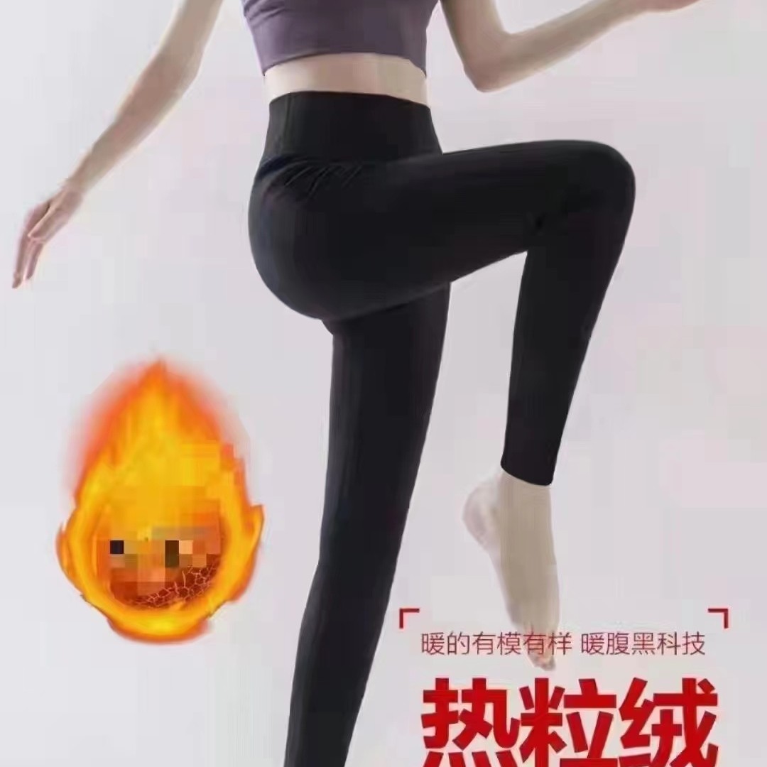 热力绒芭比裤26172-2112