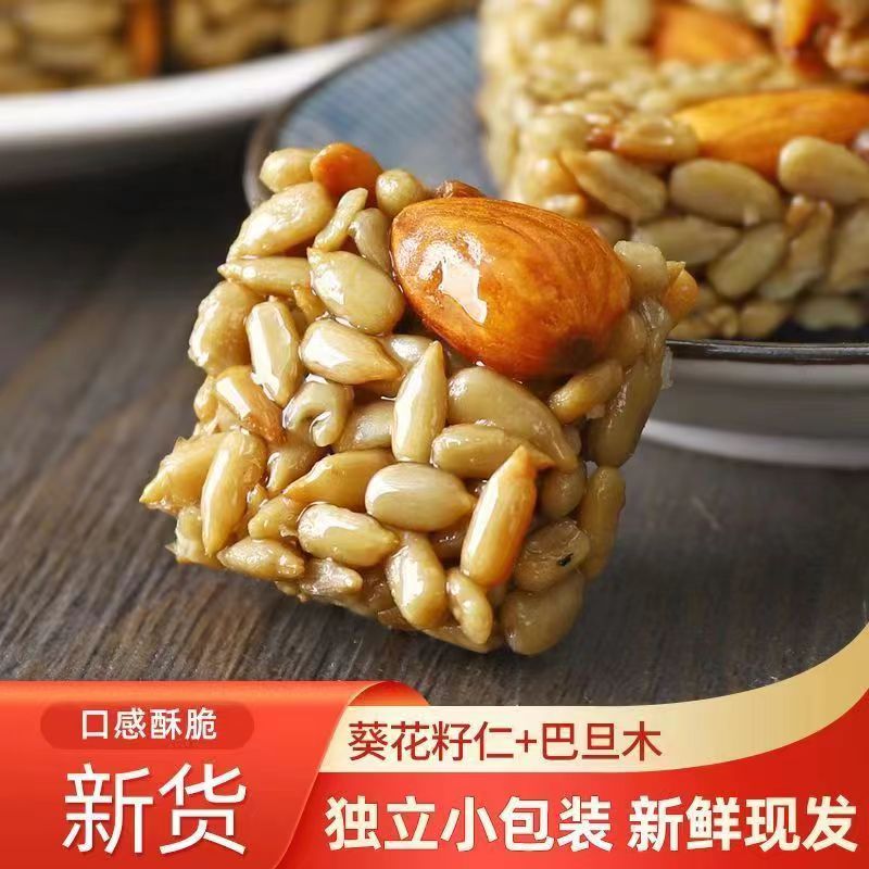 【拍1发100包】经典传承巴旦木瓜子仁酥坚果零食葵花籽网红休闲零食