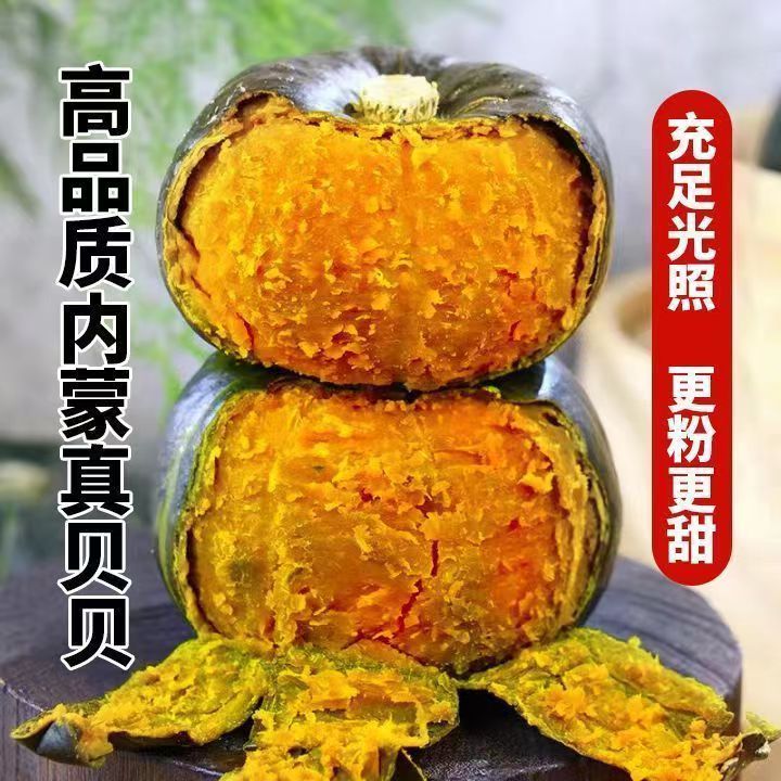 正宗真贝贝小南瓜板栗味婴儿辅食老南瓜粉糯香甜进口栗子即食南瓜