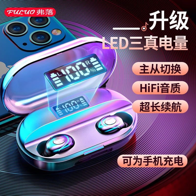 蓝牙耳机真无线迷你超小入耳塞头戴式运动华为OPPO苹果vivo通用双