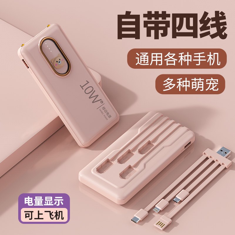 新款充电宝20000毫安超薄迷你移动电源大容量适用苹果华为小米快