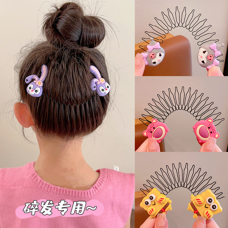 三丽鸥草莓熊儿童碎发梳神器隐形后脑勺盘发器小女孩舞蹈发卡插梳