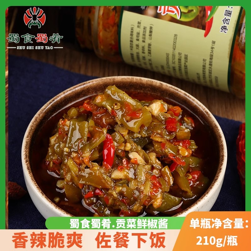 贡菜辣椒酱佐餐开味下饭菜即食苔菜脆椒湖南特产榨菜拌饭拌面腌菜