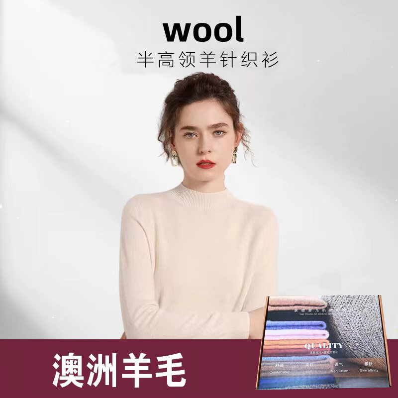 【羊毛】线下369羊毛看得出的细护手腻X1025-3-1 BSX