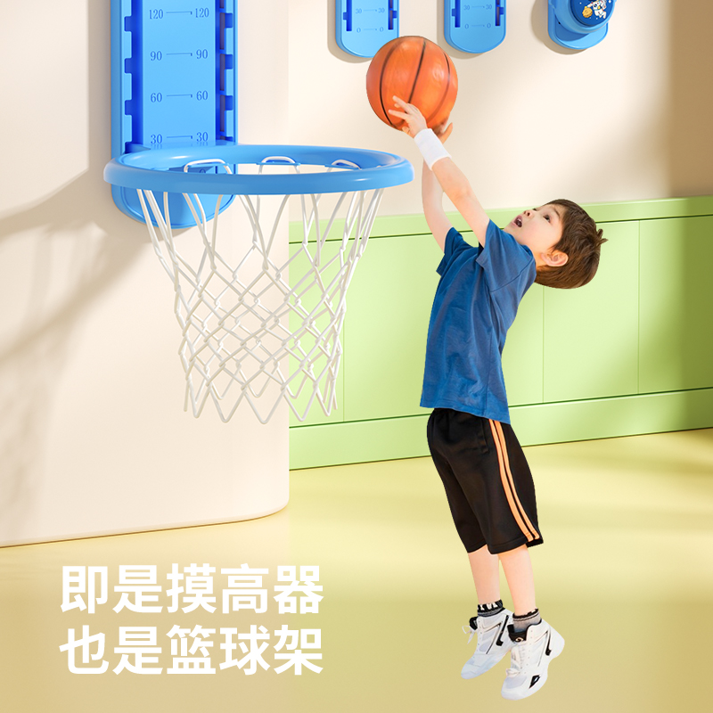 【秋季新品】摸高神器发光可调节摸高器儿童篮球框助小孩子长高神器