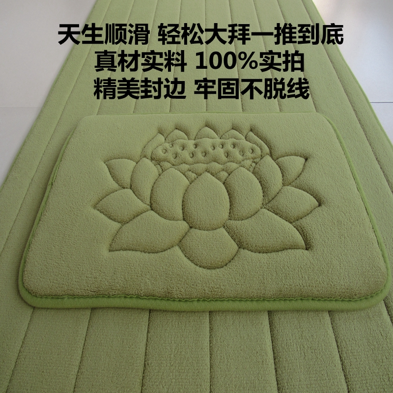 四季款超顺滑大拜垫运动健身隔音减震垫瑜伽垫大礼拜拜垫家用