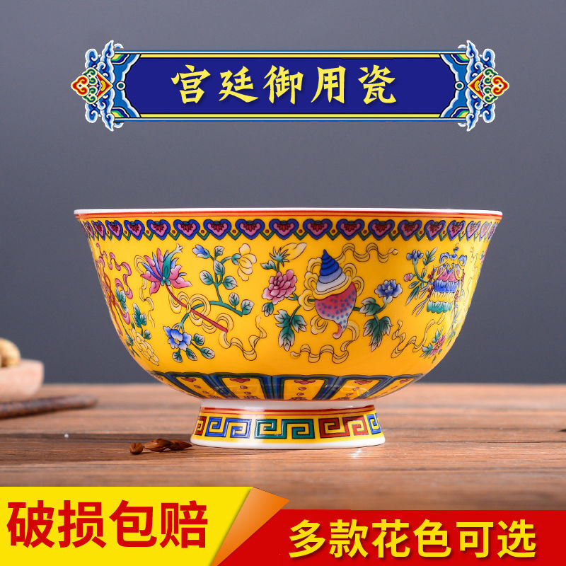 景德镇陶瓷家用碗单个骨瓷高脚防烫吃饭的碗中式仿古碗寿碗粥碗