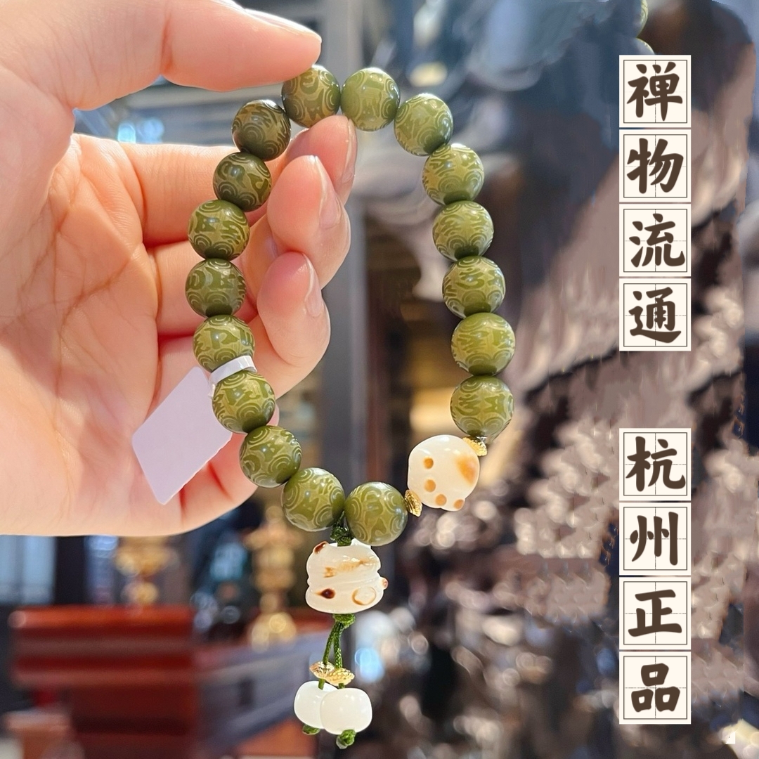 非金属手链 杭州流通处绿菩提手串六字真言佛珠手链炭烧猫爪念珠