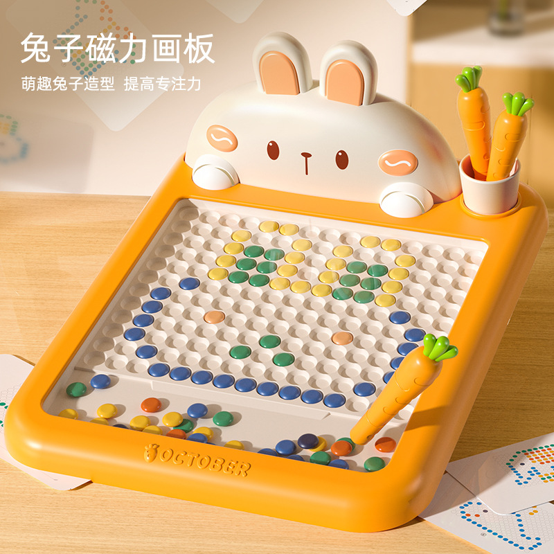 磁性运笔画板儿童磁力控笔锻炼专注力益智趣味玩具幼儿园孩子礼物