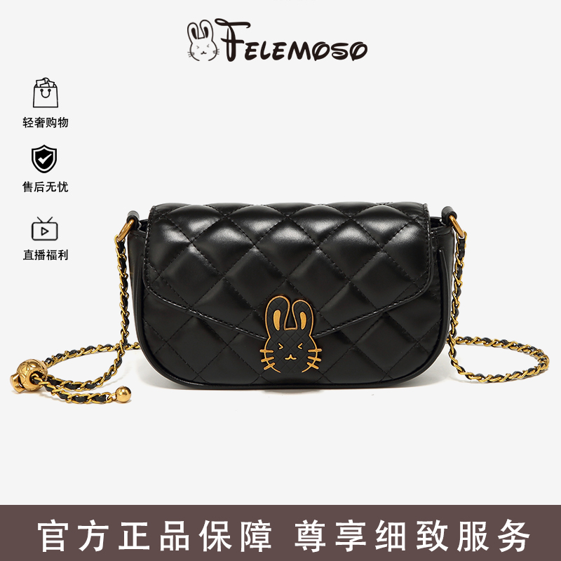 【粉丝专享】FELEMOSO朦胧时间-菱格绣线百搭链条斜挎包