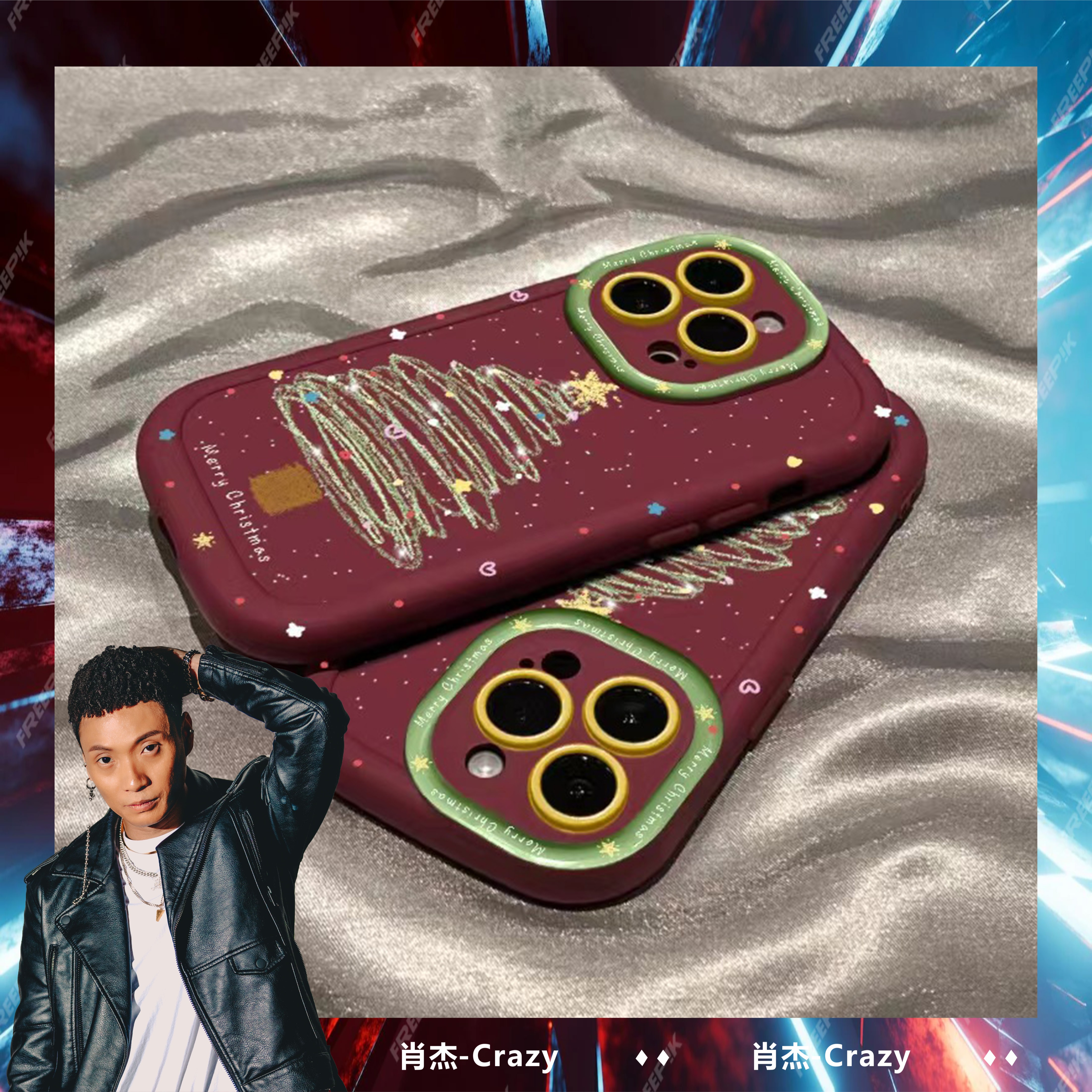 星星圣诞树手机壳适用苹果/华为/小米/OPPO/VIVO软壳