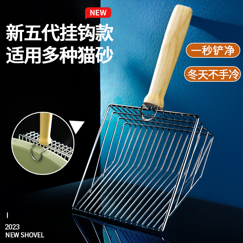 猫砂铲铲屎神器金属不锈钢猫铲简派猫沙铲细孔猫砂盆铲猫屎大铲子